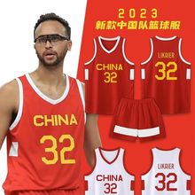 2023中国队李凯尔比赛队服球衣 夏季国家队321定运动套装制篮球服