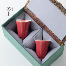 主人杯茶杯胭脂红双杯家用陶瓷功夫茶具个人专用品茗杯单杯礼盒装