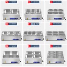 商用快餐保温台加热控温不锈钢汤池台式保温售饭台食堂保温打菜台