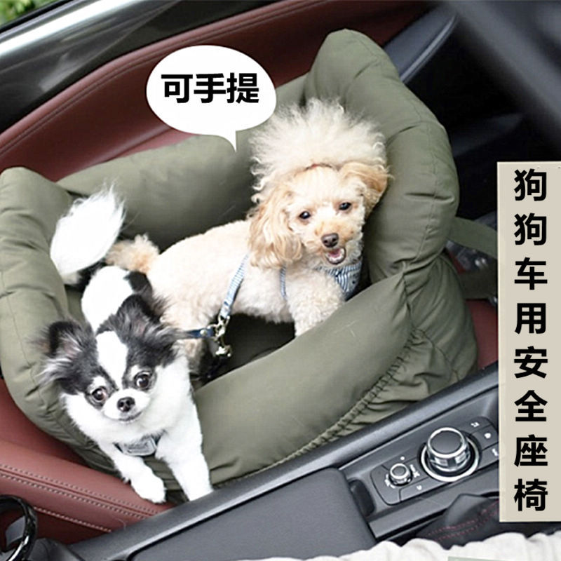 日本狗狗车载安全座椅可手提便携式多功能宠物狗宠物猫车用车载窝