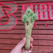 现货可爱创意蔬菜水果系列精品香菜毛绒公仔包挂件电玩城抓娃娃机