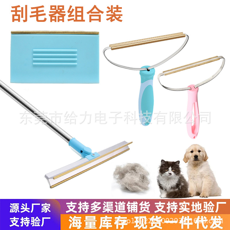 Clothes Hair Brush Lent Remover Mop Carpet Double-Sided Shaver Dogs and Cats Hair Coat Cashmere Hair Removal Brush