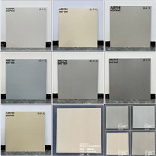 灰色仿古砖微水泥瓷砖600x600客厅防滑地板砖哑光800x800纯色地砖