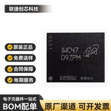 MT61K512M32KPA-21:U 印丝 D8BZC BGA 4090 单颗2G 显卡显存