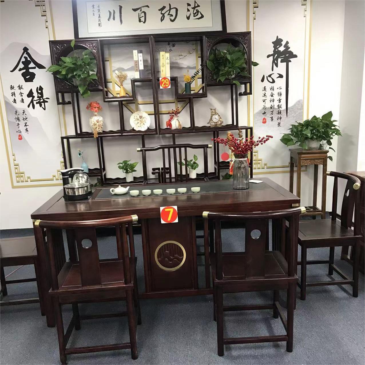 新中式茶桌椅组合茶台全套办公室实木茶几家用泡茶桌茶具套装一体