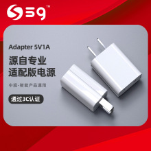 5V1a手机充电器 3C认证适用小米USB充电头 高品质ccc认证充电器