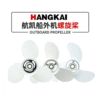 Hangkai Two punch Four stroke Outboard engine Propeller Outboard engine Propeller Oar machine Marine motor Water leaves