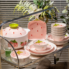 草莓碗碟套装家用可爱网红陶瓷2022新款餐具特别好看饭碗盘子碗具