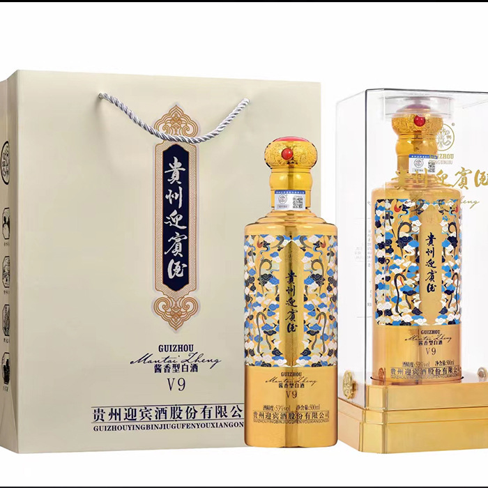 贵州茅台集团迎宾酒v9酱香型白酒商务高端酒水500毫升整箱批发