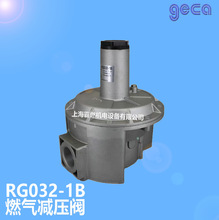 集咖/GECA燃气减压阀RG032-1B Rp1-1/4"承压1bar螺纹连接 意大利