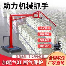 气动机械抓手车载水泥化肥饲料搬运多功能夹子具平衡吊机械臂码垛