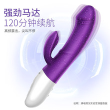 A1C伊珞震动棒女用品调情趣自慰器女性高潮性用具成人玩具av