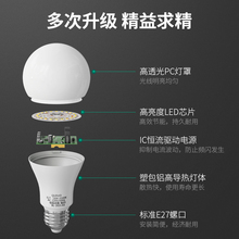 OA5M家用LED灯泡节能灯e27螺口超亮3W5W9W12W15W18瓦照明白光大灯