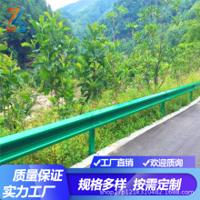 国标双波波形护栏喷塑护栏板高速公路乡村道路镀锌交通护栏板