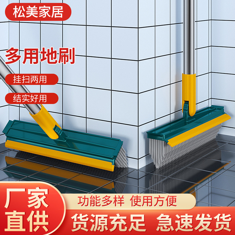 floor brush scrubbing brush household floor gap cleaning brush v bathroom toilet long handle floor brush decontamination floor brush