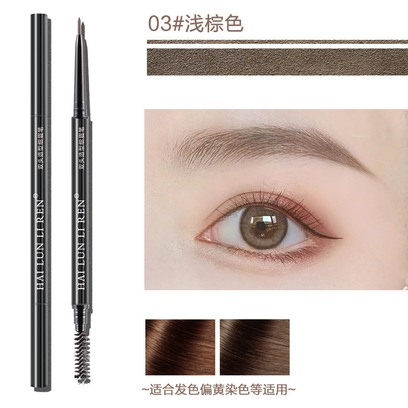 Helen Beauty Tik Tok Live Stream Hot Sale Eyebrow Pencil Double-Headed Cosmetic Brush Ultra-Fine Pen Point Cross-Border Makeup One Piece Dropshipping Wholesale