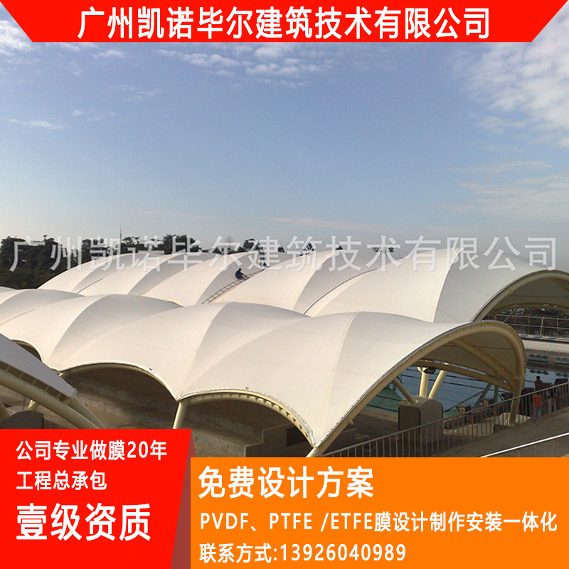 隔热遮阳遮雨车棚PVDF索膜建筑，PVC膜结构质保10年 膜材使用寿命
