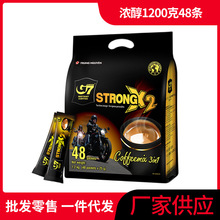 越南原装进口中原g7咖啡浓醇特浓三合一速溶咖啡粉25g*48条1200g