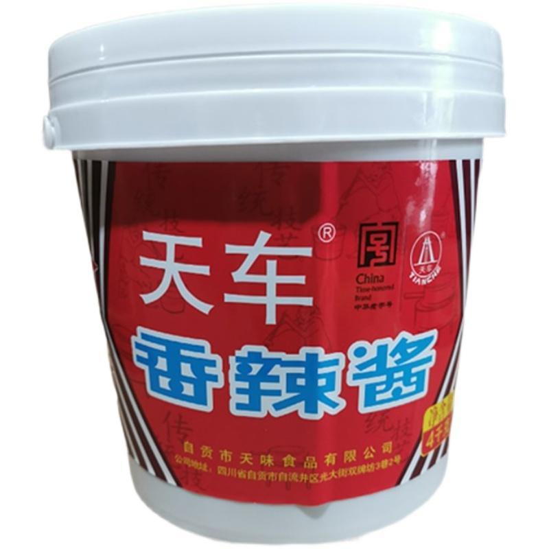 天车香辣酱8斤 四川香辣酱辣椒酱豆花蘸水火锅蘸碟烧烤干锅商用