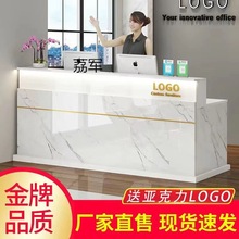 LJ收银台公司前台接待台简约现代收款台便利店水果美容院饭店吧台