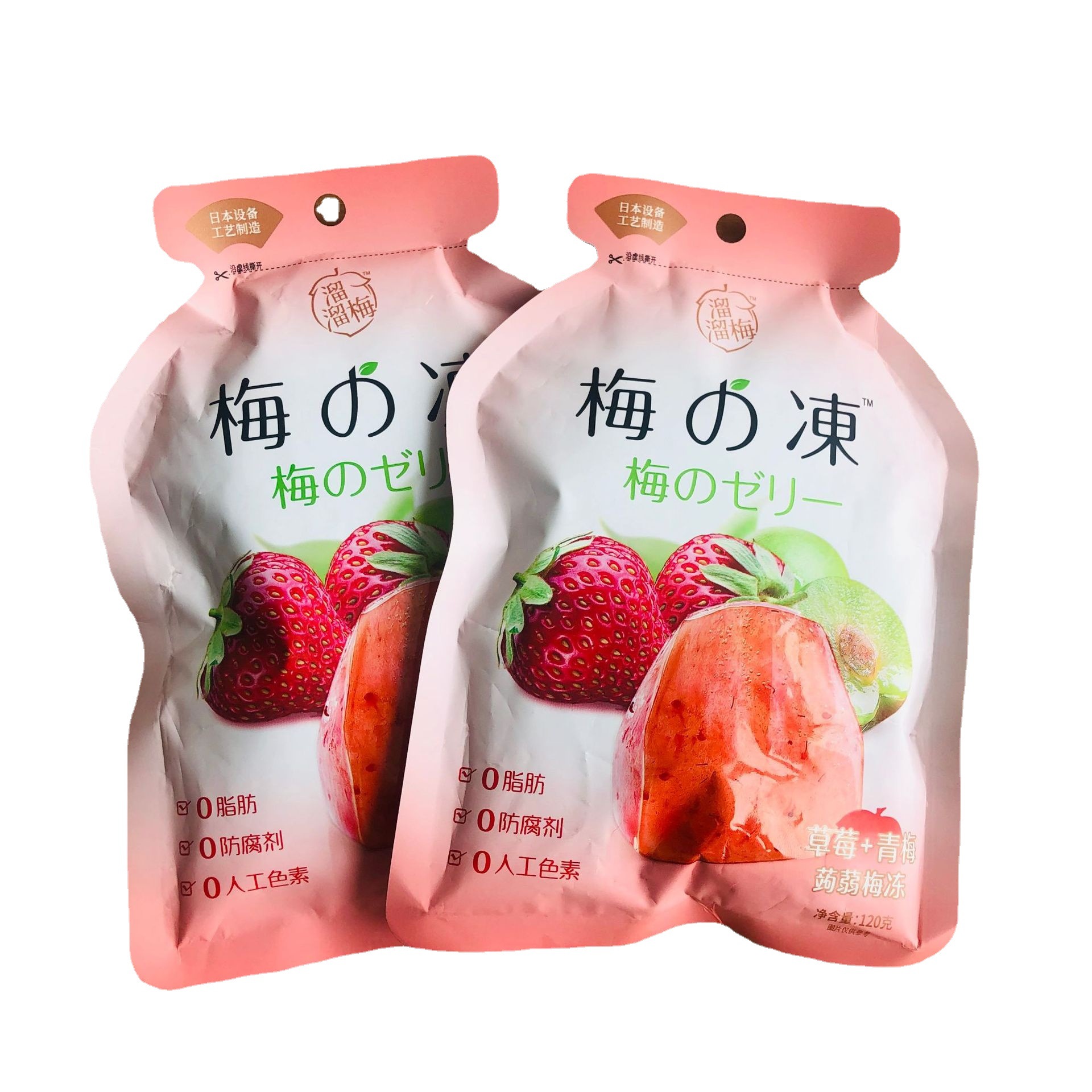 厂家定 制溜溜梅果冻包装袋 休闲零食冻干产品包装袋 彩印异型袋