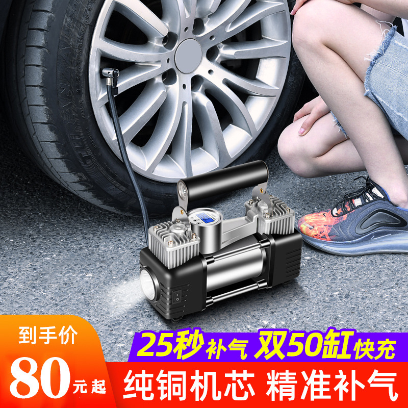新款现货面包皮e卡车汽车用电子打气筒车载充气泵机电动12v便携式