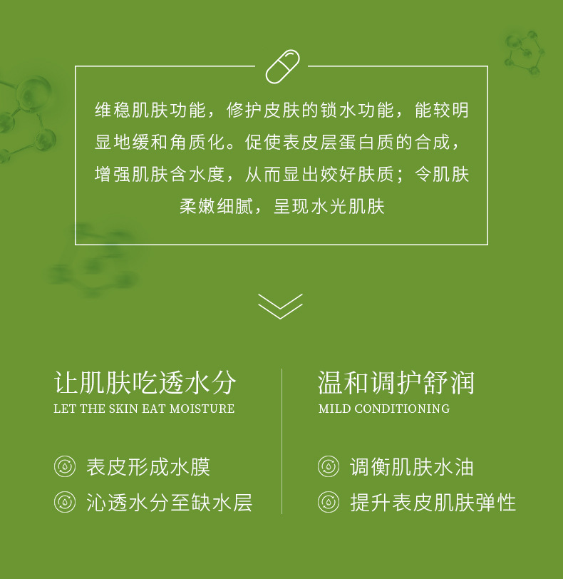 泊泉雅海藻熊果苷保湿面膜轻薄服帖透气补水保湿润泽精华面膜护肤