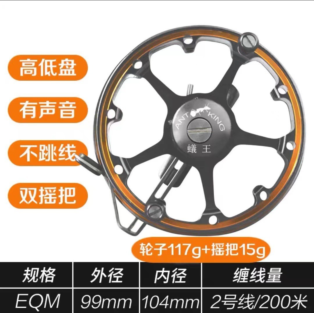 蚁王EQM超轻谷麦轮风火轮GQM铝合金带泄力AQM风火轮