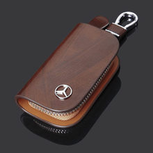 厂家直销 桃木纹真皮汽车钥匙包适用大众丰田本田现代日产钥匙套