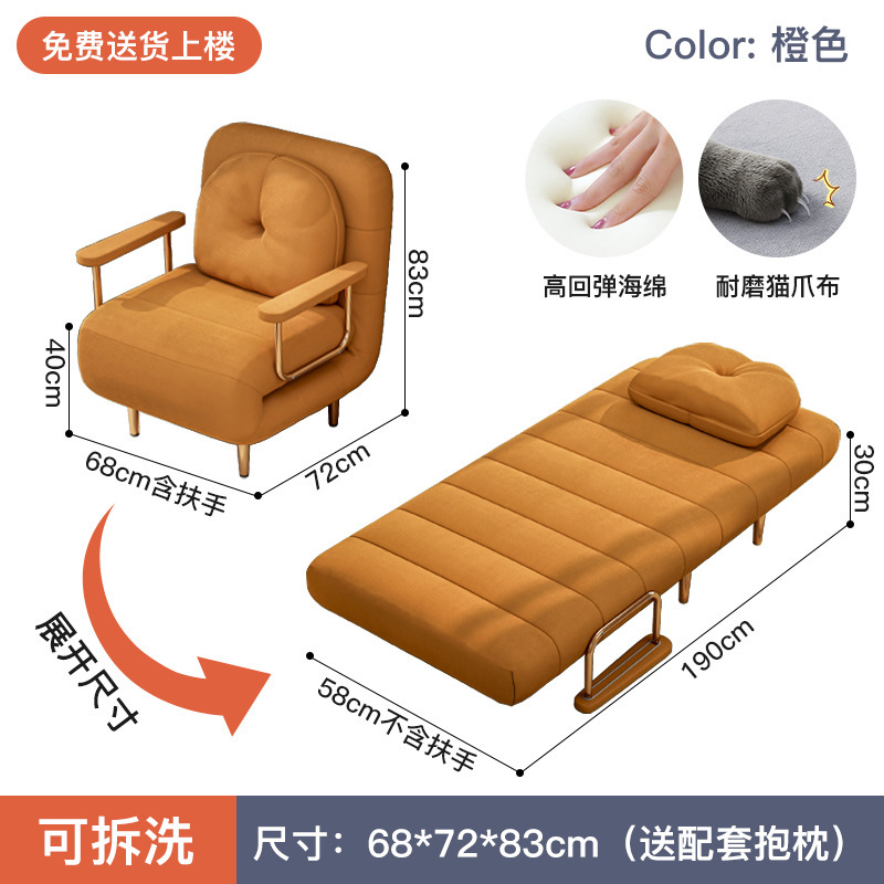 Sofa Bed Foldable Dual-Purpose 2023 New Home Folding Bed Small Apartment Living Room Balcony Multi-Functional Retractable Sofa