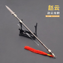 三国演义兵器周边手办赵云龙胆30CM长枪模型金属玩具武器模型摆件