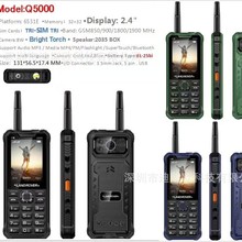 D100低价双卡三防路虎直板老人手机移动电霸超长待机老人机 Q5000