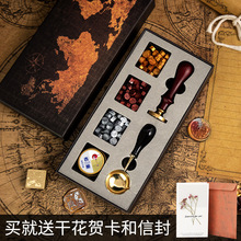 欧式复古火漆印章封缄 信封口蜡戳 字母祝福语动漫图标 礼盒套装