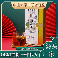 昆布茶 淘宝拼多多热销昆布茶货源拿货 阿里巴巴货源