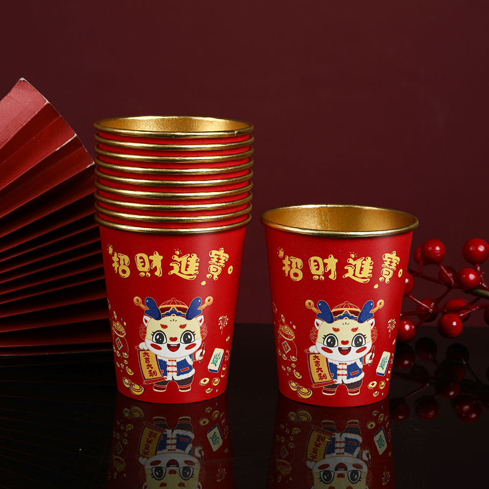 2024 New Year Disposable Paper Cup Red Dragon Year Spring Festival Festive Cup Thickened Hardened Gold Foil Paper Cup