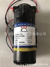 XINGWO高压隔膜泵DIAPHRAGM PUMP DP003D1 3.5L/min 220VAC 0.6A