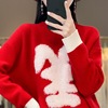 new year Red Rabbit Jacquard weave T-shirts Cardigan Lazy Easy wool sweater Chinese style Zodiac Year of fate