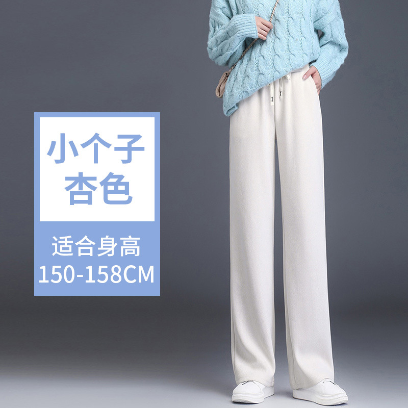 Chenille Narrow Wide-Leg Pants for Women Spring and Autumn New Small High Waist Slimming Straight Pants Loose Knitted Casual Pants Women Clothes