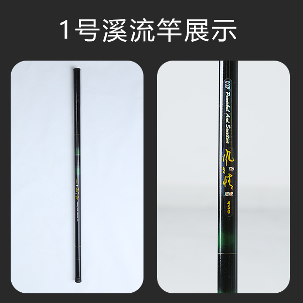 Wholesale Fishing Rod Pole Rod Super Light and Super Hard Carbon 37 Adjustment Comprehensive Taiwan Fishing Rod Carp Rod Carp Pole Hand