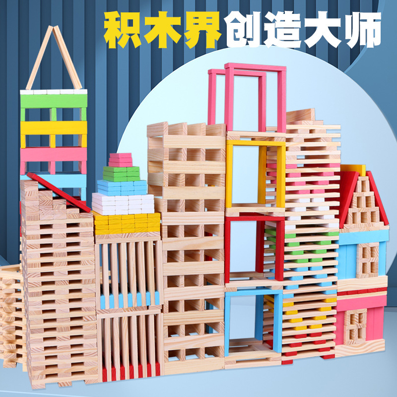 儿童100片阿基米德积木堆塔 叠叠乐层层叠搭建积木长条百变叠叠高