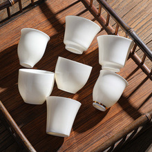 陶瓷功夫茶杯主人杯描金边白瓷品茗杯家用喝茶碗纯白小茶杯泡茶器