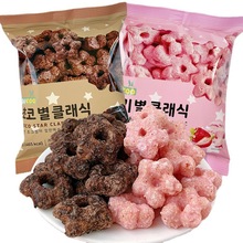 韩国进口零食 便利店涞可五角星形草莓巧克力味甜甜圈膨化批发60g