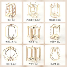 春节创意古风木质灯笼架儿童手工手提制作花灯架中秋装饰灯笼架