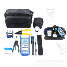 光缆工具包箱光纤冷接工具包熔接机套装皮线光功率计红光笔切割刀
