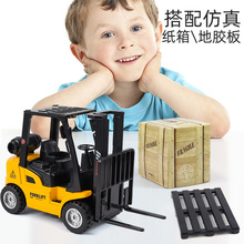 批发仿真1：50工程回力叉车 儿童可升降叉车 男孩模型玩具 彩盒装