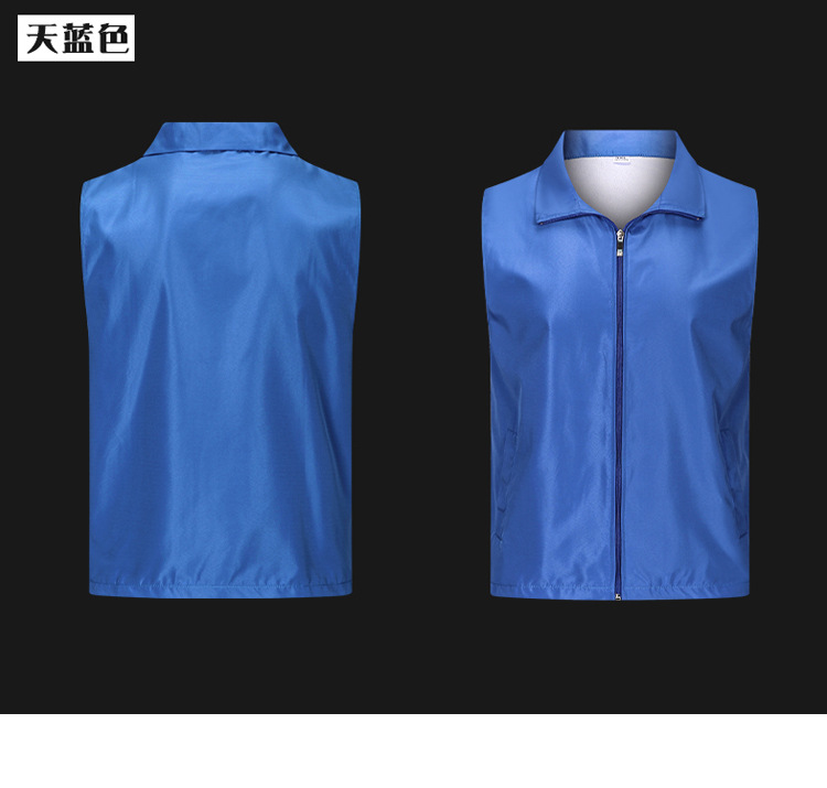 志愿者马甲超市广告衫工作服装义工公益活动宣传背心印字logo号码