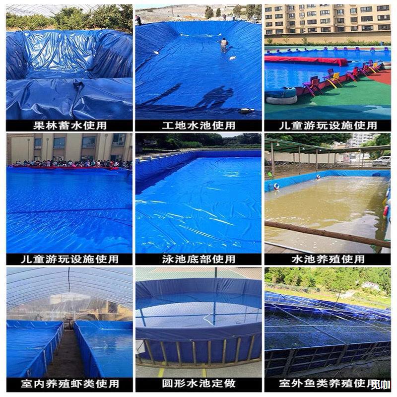 工厂养殖帆布鱼池 方形鱼虾小龙虾锦鲤水产养殖加厚帆布支架鱼池