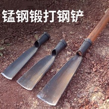 挖树洛阳铲挖坑洞神器打洞取土挖土工具锰钢铲头铲子铁铲移苗器