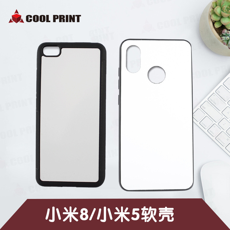 Thermal Transfer Mobile Phone Soft Shell TPU + PC Suitable for Xiaomi 8/5 Blank Consumables Wholesale Personalized DIY