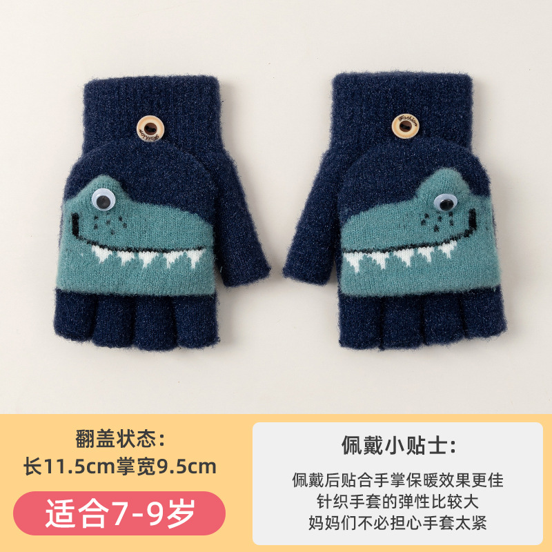Children's Knitting Wool Gloves Autumn and Winter Cold-Proof Warm Flip Cartoon Cute Knitting Boys Fleece-lined Wholesale Primary School Students